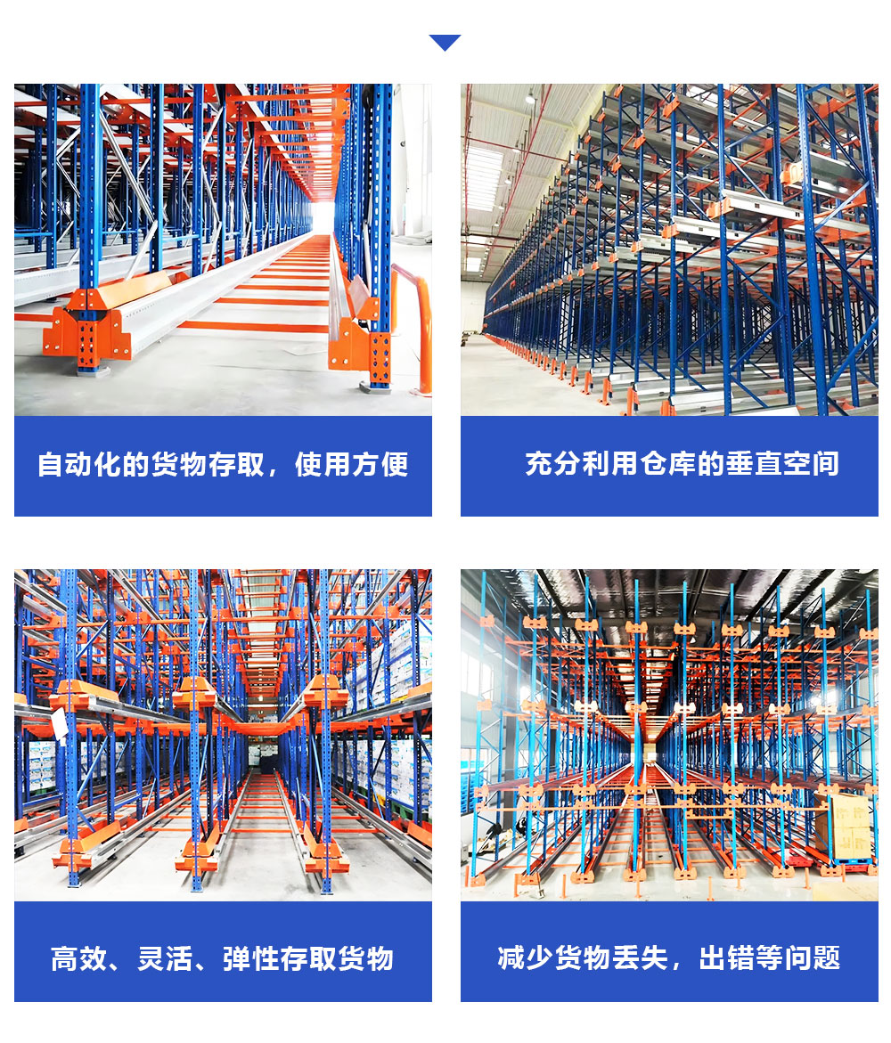 两向穿梭车立库的特点和优势