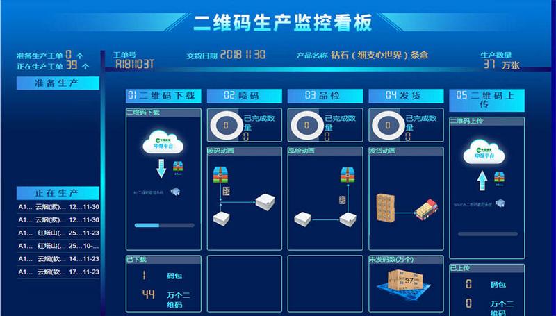 智能仓储解决方案 (1).jpeg