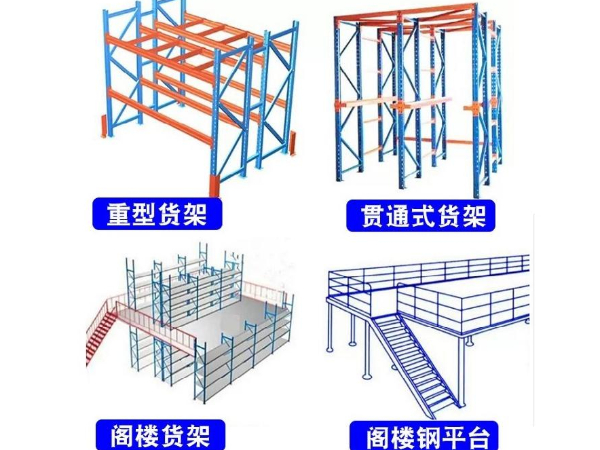 广东协达货架 (469).jpg