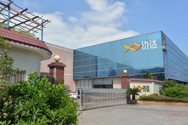 广东协达物流设备有限公司