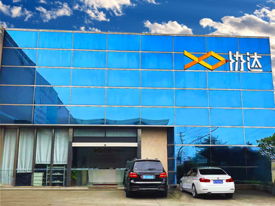 广东协达物流设备有限公司办公大楼