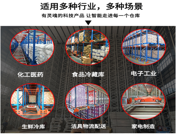 广东协达货架 (50).png